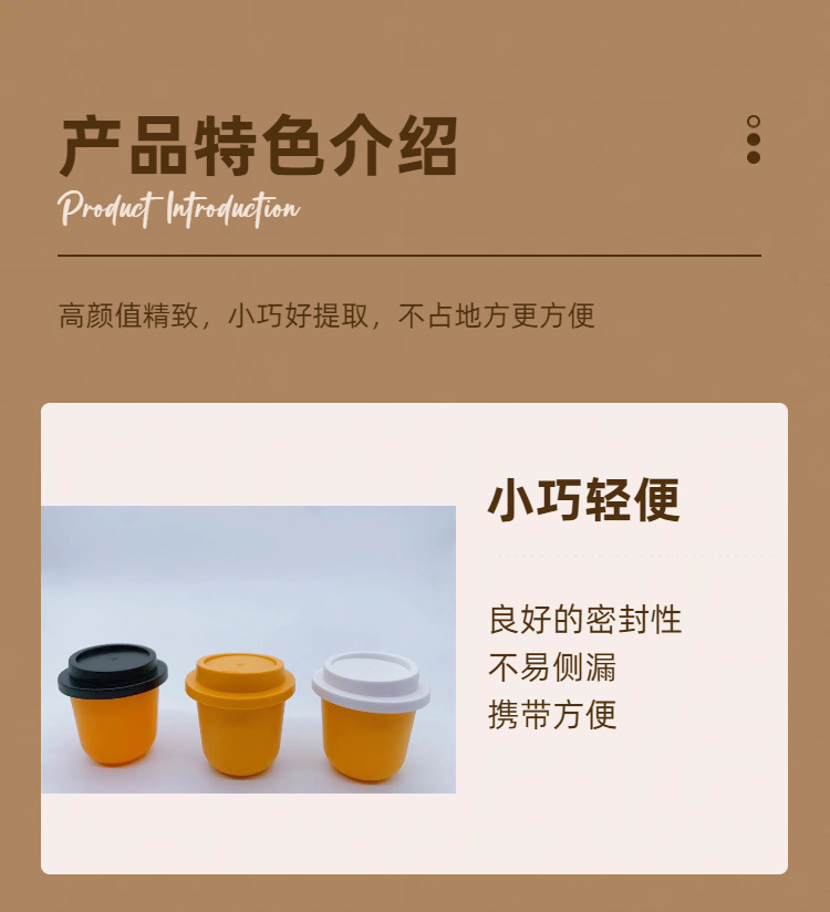 2g胶囊杯大图 (4).png