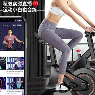 Dynamic Bicycle Home Magnetically Controlled Gym Indoor Weight Loss Exercise Bicycle Silent Pedal Exercise Equipment