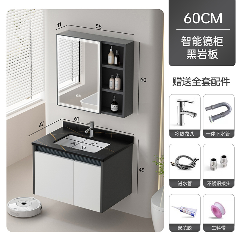 Blanco 60cm (blackboard) + gabinete de espejo inteligente