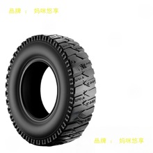 正l新轮胎电动三轮车轮胎300/350/375-12/电动三轮车外胎内外胎