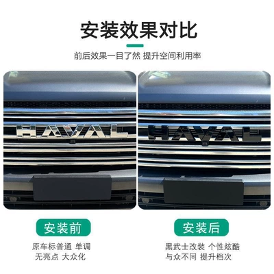 Car logo lettering emblems, color change, original car cover
