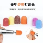 去死皮磨砂美甲打磨机