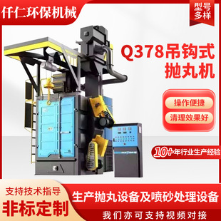 Q378���hʽ����C�����T��������P�����O��S�ҹ������hʽ����C