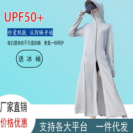 成人手套;手套配件;防晒衣