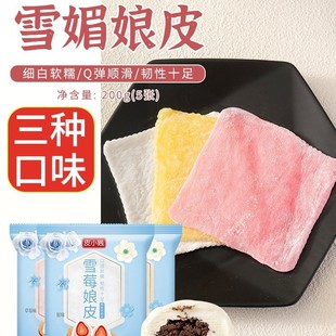 ѩ����Ƥ��ʽ�󸣰��Ʒѩ÷���A���Ŵ�����������Ϻ決���b���l