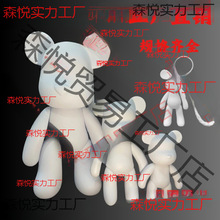 �����ܰ��ߏS��ֱ�N�W�t���w�eľ�ܴ�̖�ֹ�DIY�[�����Q؛Դ���l