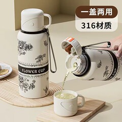 新型クチナシ花保温カップ高颜値水杯316ステンレス茶カップ大容量学生屋外水筒