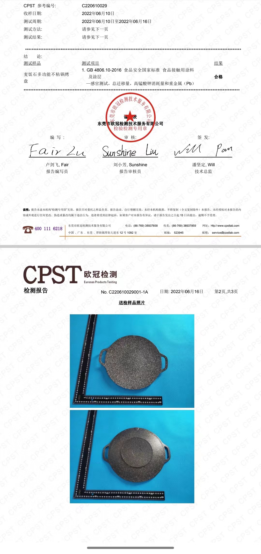 韩式麦饭石圆形烤肉烧烤不沾煎盘 户外野炊便携卡式炉通用烧烤盘 pic 2