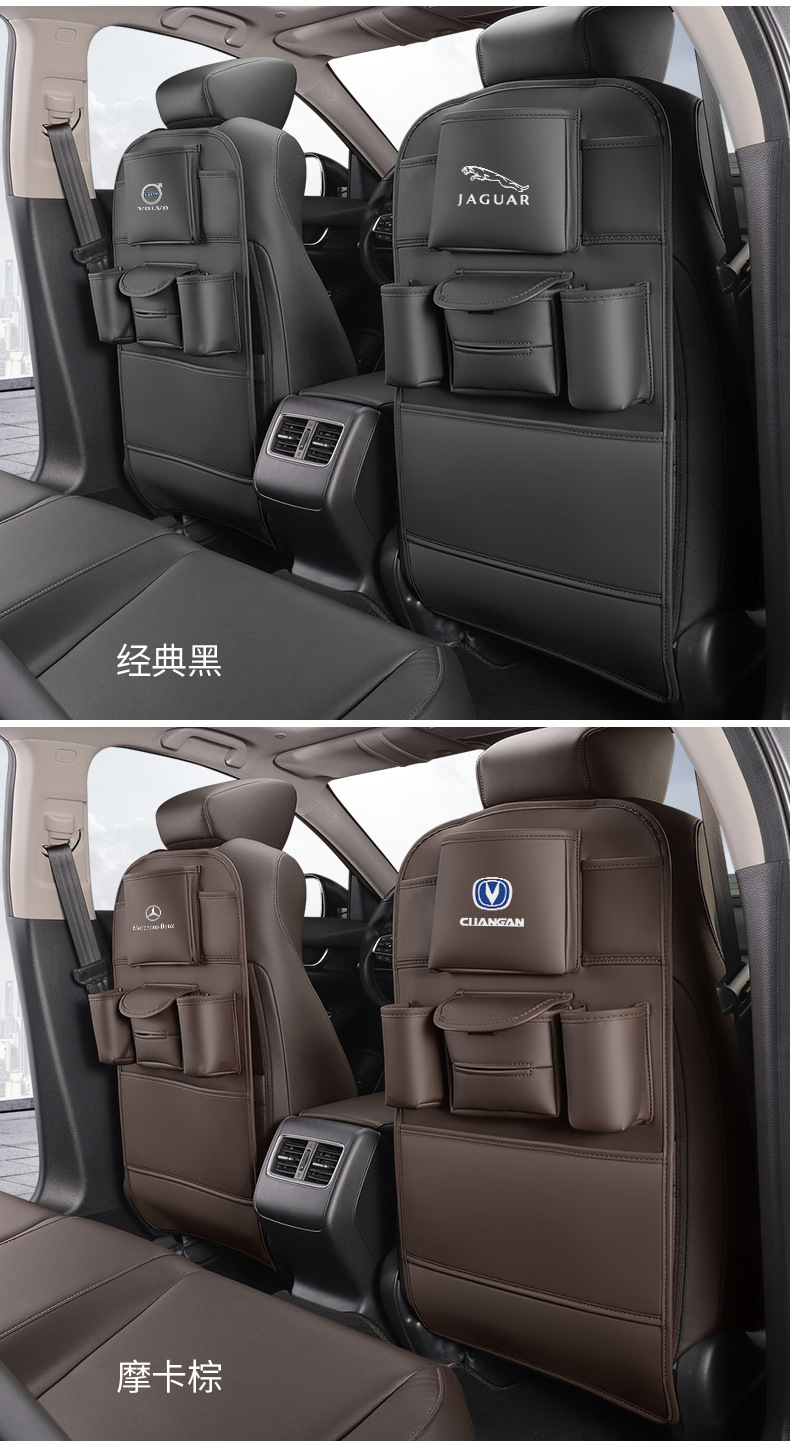 Car seat back anti-kick cushion storage bag rear storage hanging bag car child rear seat car backrest protection pad