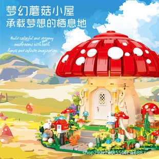 Jiexing Jj9815 Fairy Tale Forest Mushroom House Street Scene Ornament Toy Building Blocks Girl Gift with Lights