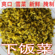 �����ζѩ��ѩ��t����ѩ��ޮ���̲˴�ȫ��������W���Ų����l