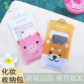 收纳袋收纳包;化妆包;洗漱包、袋