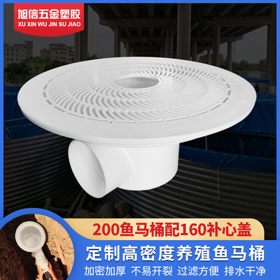 wholesale supply Density closestool filter Sewage outlet the floor drain large breed canvas pool outlet