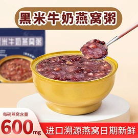 水果罐头;方便粥类;果蔬汁