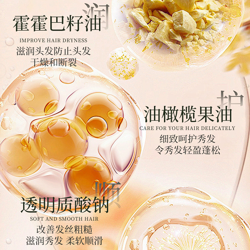 澳楠双芯瞬柔护发精油柔顺亮泽改善毛躁分叉不油蓬松香氛护发喷雾|undefined