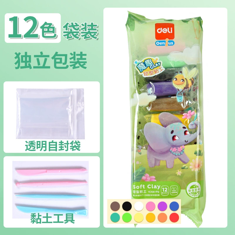 Ultralight глина for детей Ultra light clay, детский пластилин космический, игрушка, набор, 12 цветов, 24 цвета, 36 цветов