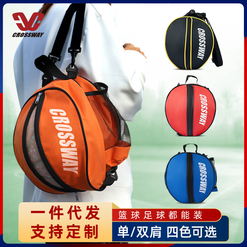Factory direct supply Clothway basketball bag basketball bag training single shoulder bag sports backpack football bag backpack