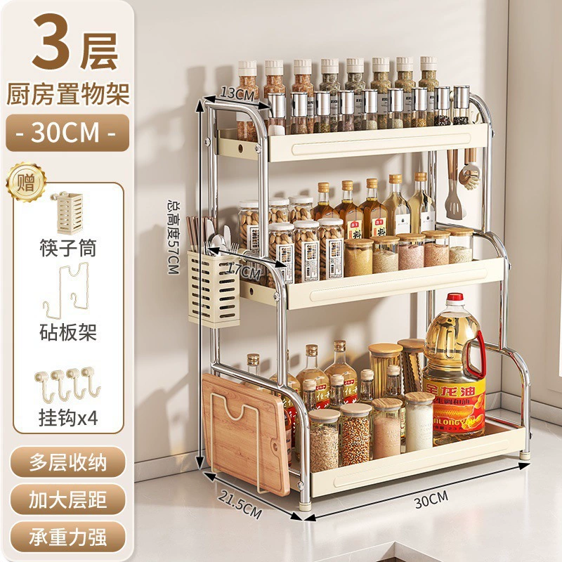 Storage Rack Stainless Steel Countertop Desktop Kitchen from Yomiego