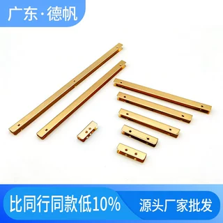 金属直条铁皮包边夹封边夹长条装饰夹箱包护角五金配件箱包护角