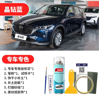 paint scratch repair, spray paint — Avtomobil boya qələmləri - crystal-blue-emergency-repair
