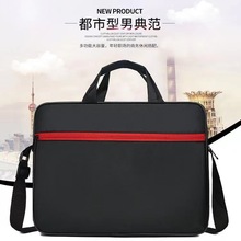 手提电脑包可单肩斜挂2026新款大容量简约公文包出差平板电脑包