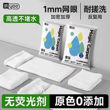 鱼缸过滤棉魔毯魔袋生化棉水族箱过滤材料过滤毯干湿分离过滤专用