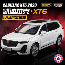 �羳��ó������H2693��װ1/24���濭������XT6������������Ͻ�