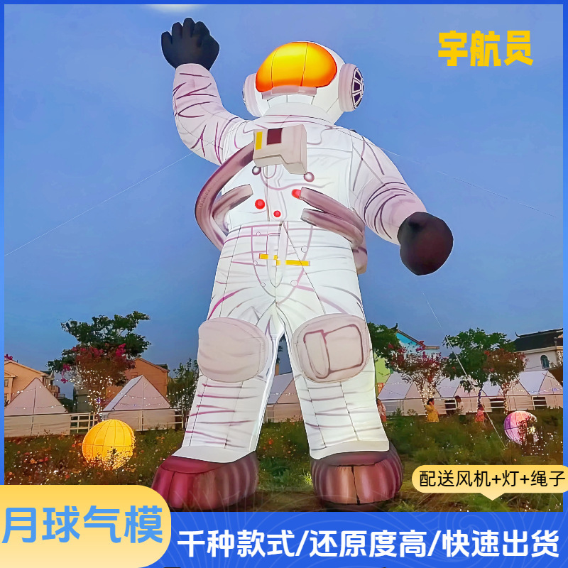 新款充气月球兔子月饼气模中秋大型发光月亮玉兔灯笼景区商场活动|undefined