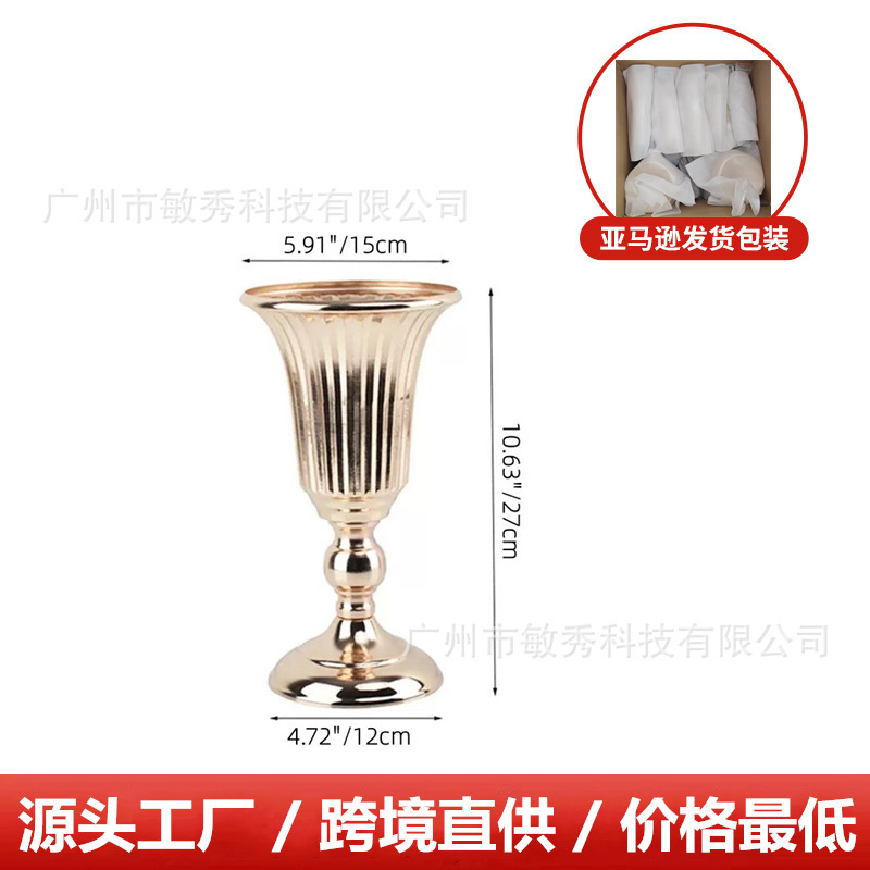 跨境婚礼派对布置插花器酒店餐厅装饰花瓶欧式居家客厅工艺摆件|undefined