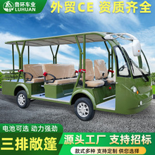 電動觀光車景區擺渡車四輪11座低速游覽車酒店民宿擺渡觀光接駁車