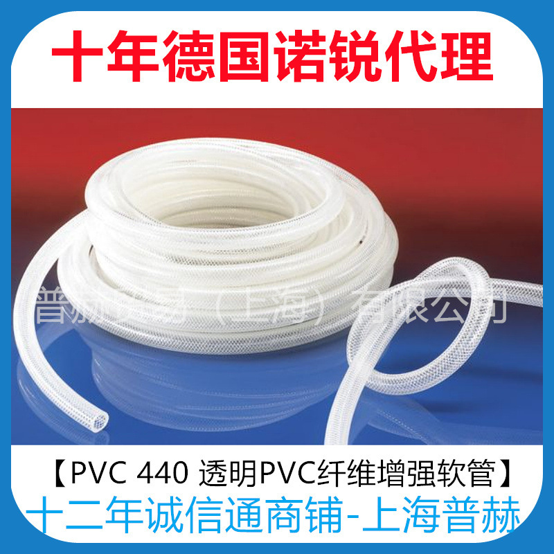 448-9080-3130�¹�ŵ��轺��ά��,PTFE 407-9060-0000����������