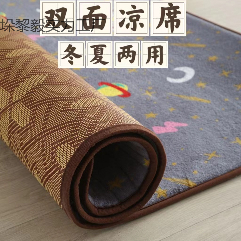 双面凉席地毯婴儿爬行垫榻榻米垫子地垫儿童客厅卧室家用宝宝带娃