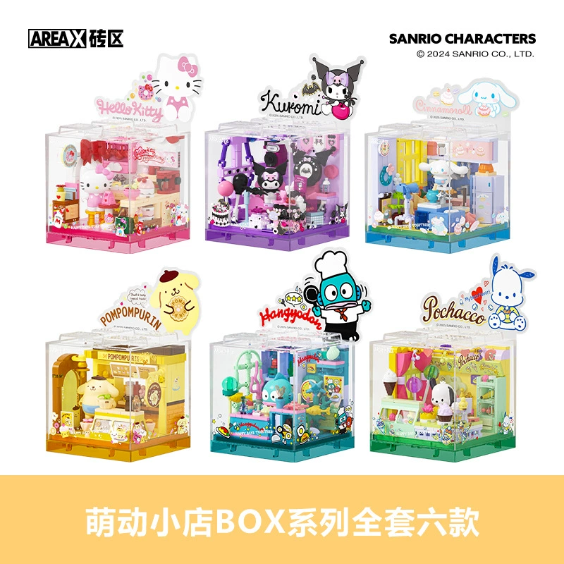 Конструктор Areax Brick Area с фигурками Sanrio, набор строительных блоков «Hello Kitty», собирамая игрушка-магазин, подарок-украшение