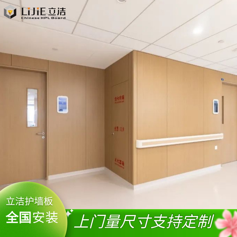 ��ǽ�����ڿ�����װ��ײ�����ذ�ǧ�Ͱ���ǽ����װ�θ�ѹ���HPL