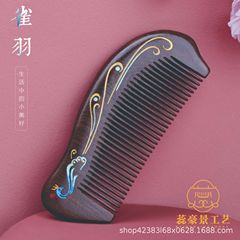 天然檀木櫛ギフトボックスセット高級彩色孔雀櫛細い歯柄櫛女頭櫛端午節お土産