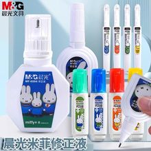 �����׷�����Һ�ٸɴ������Tˢ�p�ø���Һ�W�����I�T��ҺMF6004