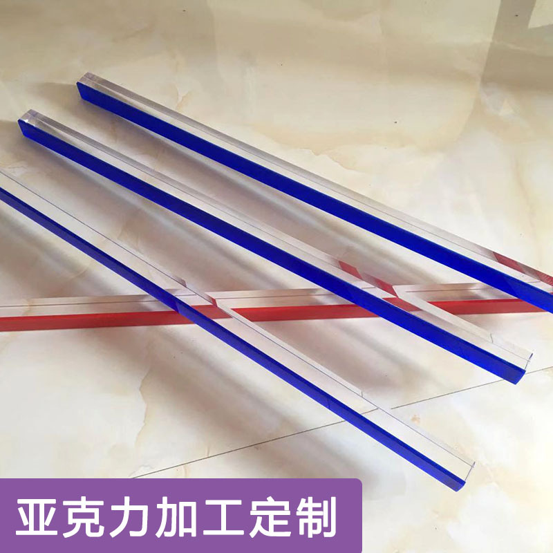 加工亚克力四方条PMMA有机玻璃透明方棒导光条加固条装饰柱