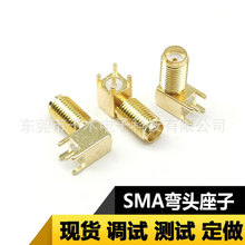 SMA-KEW���������ڿ�����5����ͷ��ˮ��Ƶ��������ͭ�ƽ�