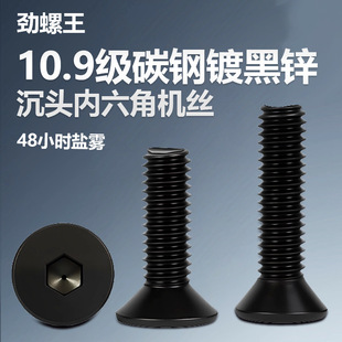 10.9��僺��\���^�����ǙC�zm1.4-m12��ɫ̼䓼�Ӳ���^С�ݽz7991