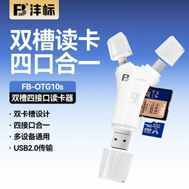 相机电池;相机充电器;读卡器
