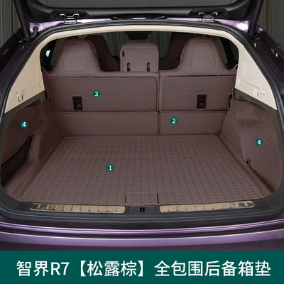 Trunk Mat: R7 Trunk Mat Leather Full - zhijie-r7-trunk-mat-trump-brown-main-mat-backrest-side-bag-6-pieces-zhijie-r7-pure-electric-version