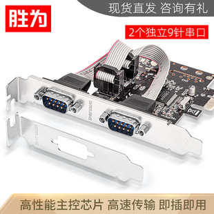 �ٞ�pcie�DRS232�UչCOM���D�ӿ����ضമ�ڔUչ�� PCI-E���ڿ�
