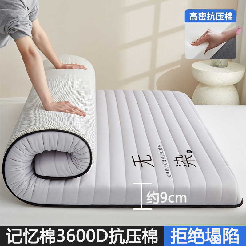 Upgraded class a antibacterial and anti-mite - straight gray thickness 9cm [soy fiber | latex filling]