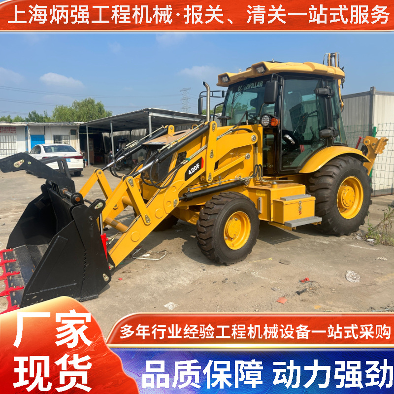 Cargador de excavadora CAT 420F, comercio exterior directo, envío rápido y barato