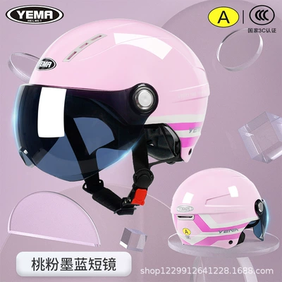 Protection Uv-Resistant Half Helmet, 3C: Motosiklet kaskı (dəbilqə) - peach-powder-dark-blue-short-mirror