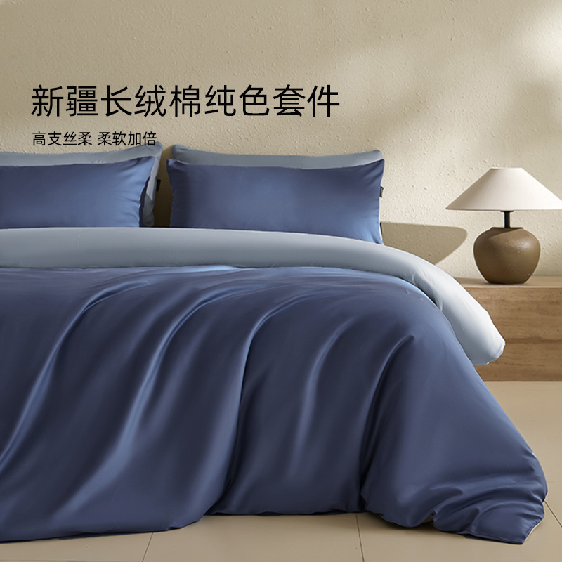 100 algodón de seda larga cama de cuatro piezas de algodón 2025, nueva sábanas de lujo ligera cubierta de colcha de tres piezas