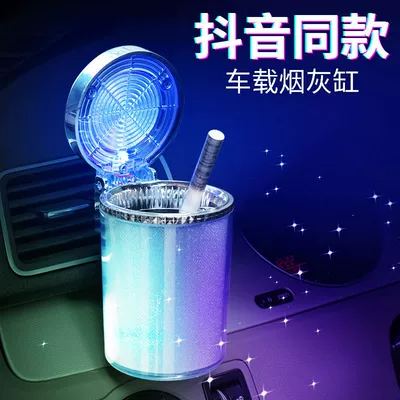 Car ashtray, Car Ashtray Car Colorful