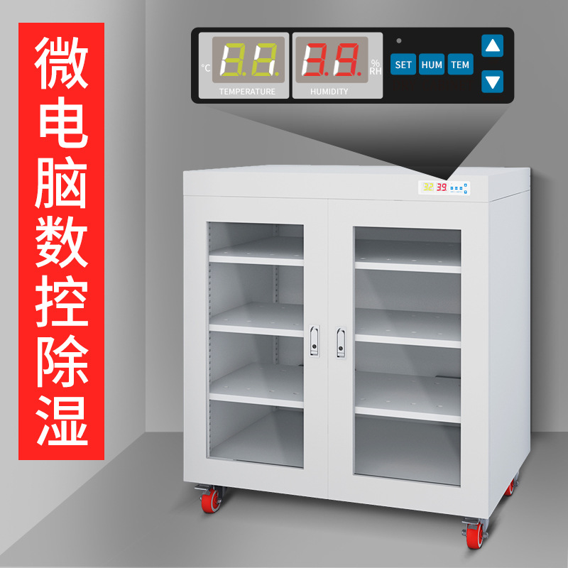 Componentes electrónicos industriales gabinete a prueba de humedad chip gabinete deshumidificador semiconductor antiestático caja a prueba de humedad gabinete de sellos gabinete de archivos