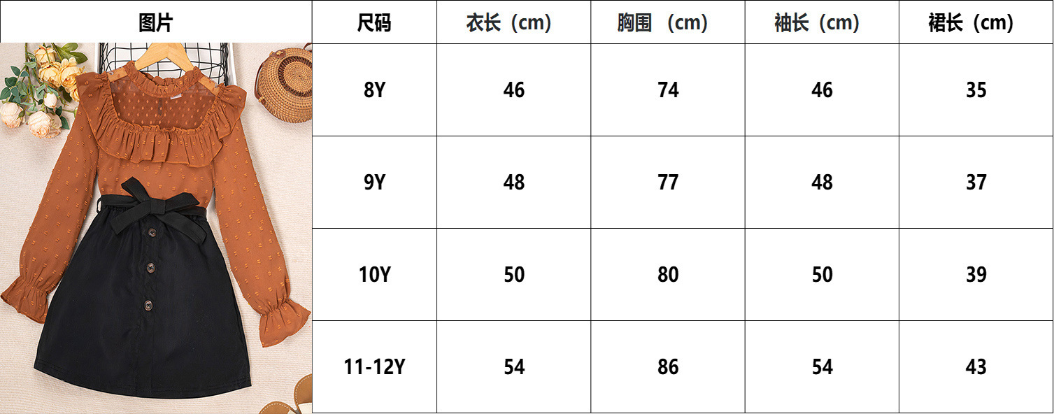 尺码.jpg