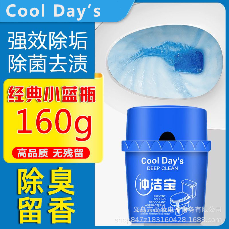 Cool Day's Chong Jie Bao Blue Bubble Toilet Cleaning Spirit Toilet Toilet Toilet Deodorization and Odor Removal Fragrance Toilet Cleaning Treasure